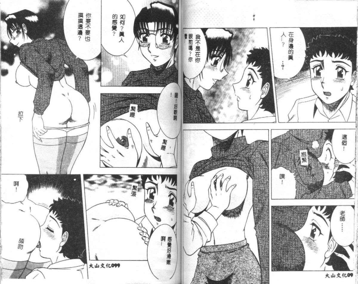 51