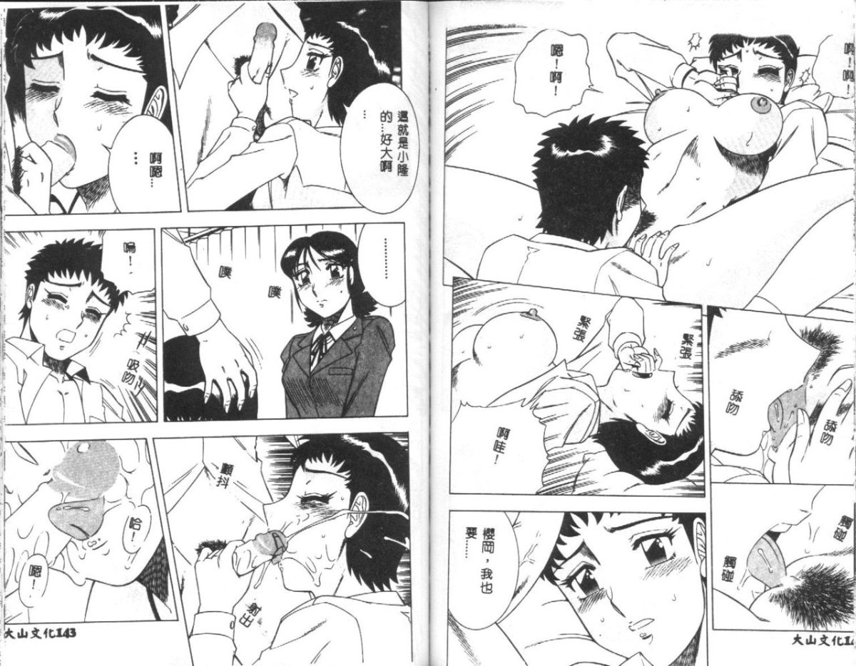 73