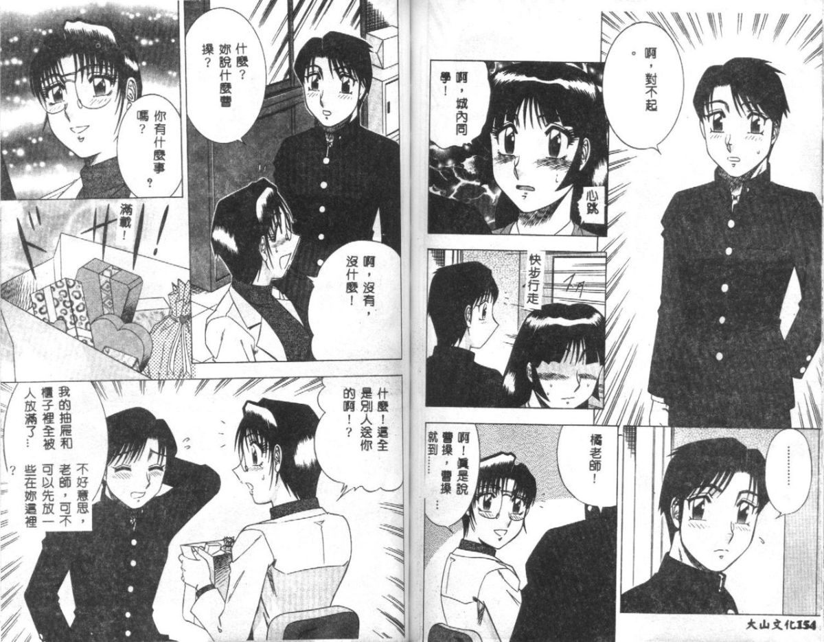 79