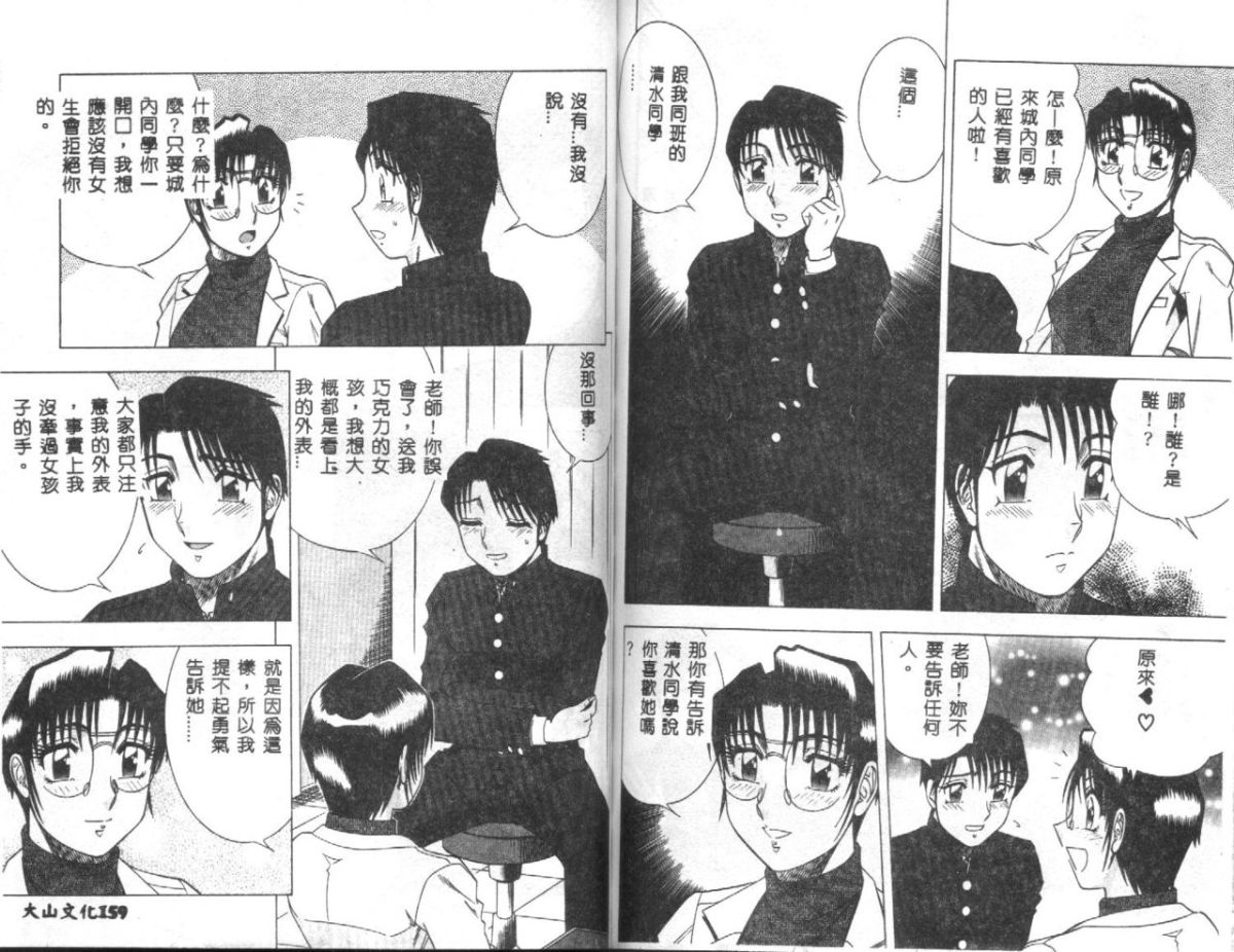 81