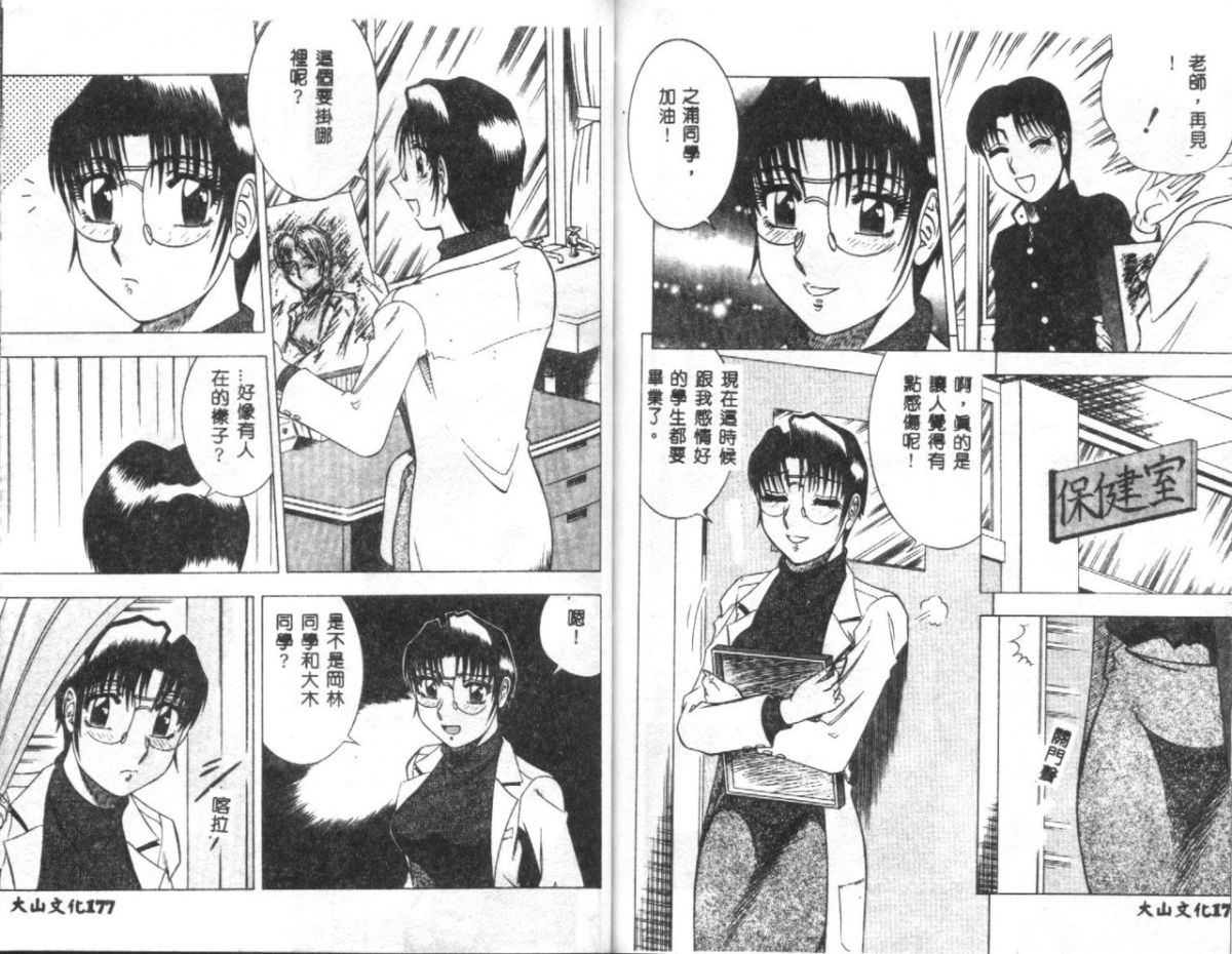 90