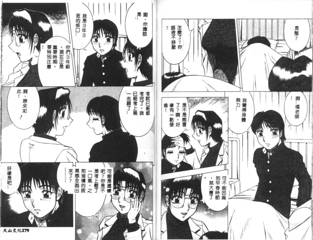 91