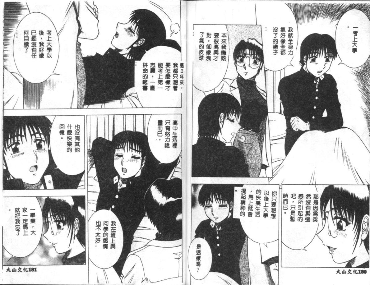 92