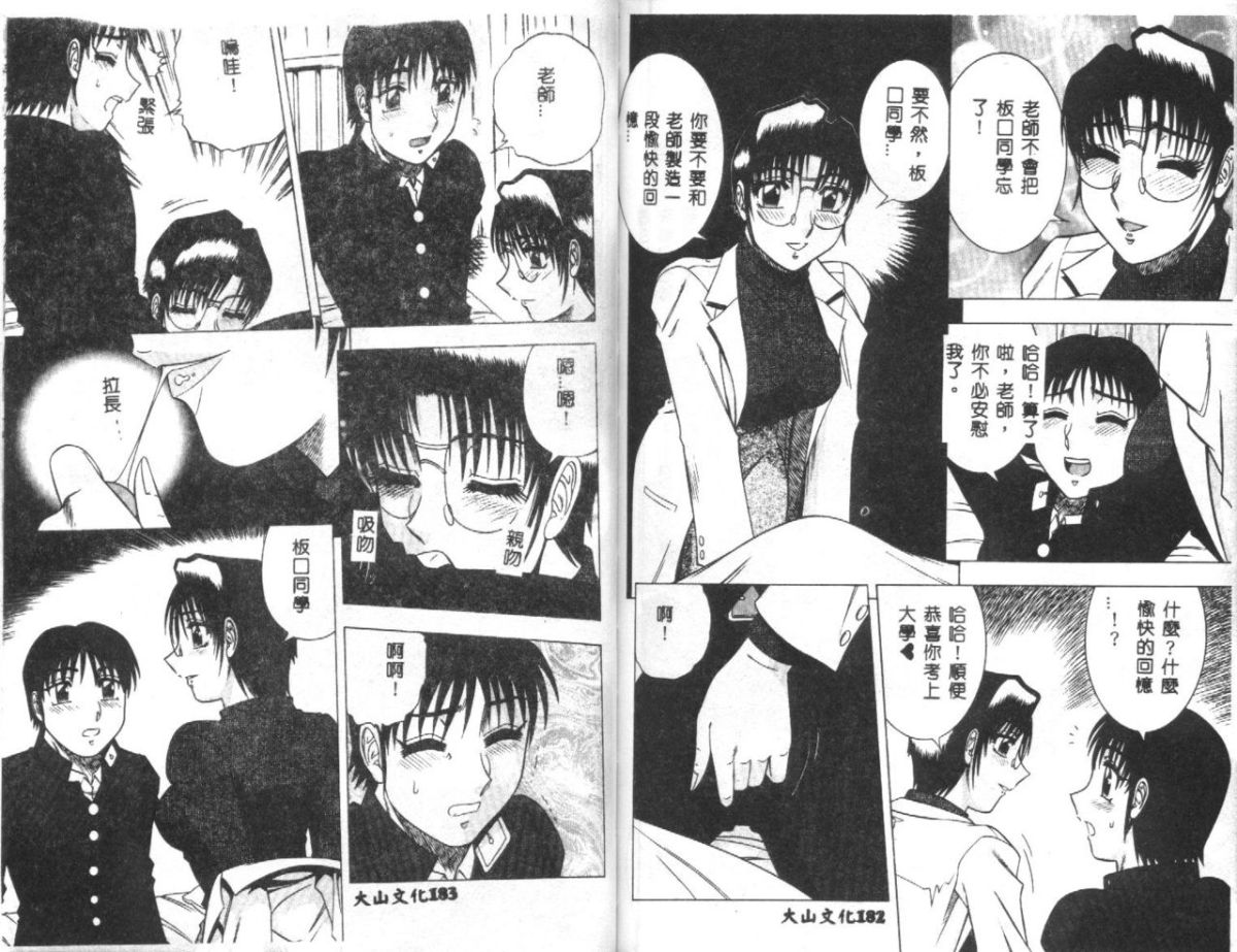 93