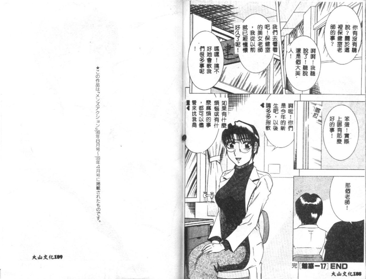 96