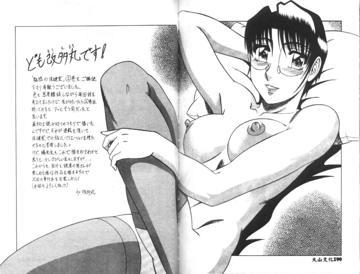 97