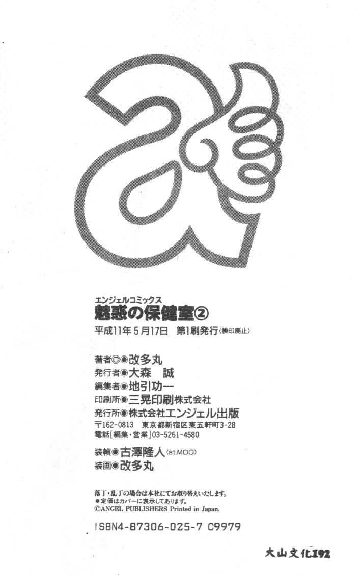 98