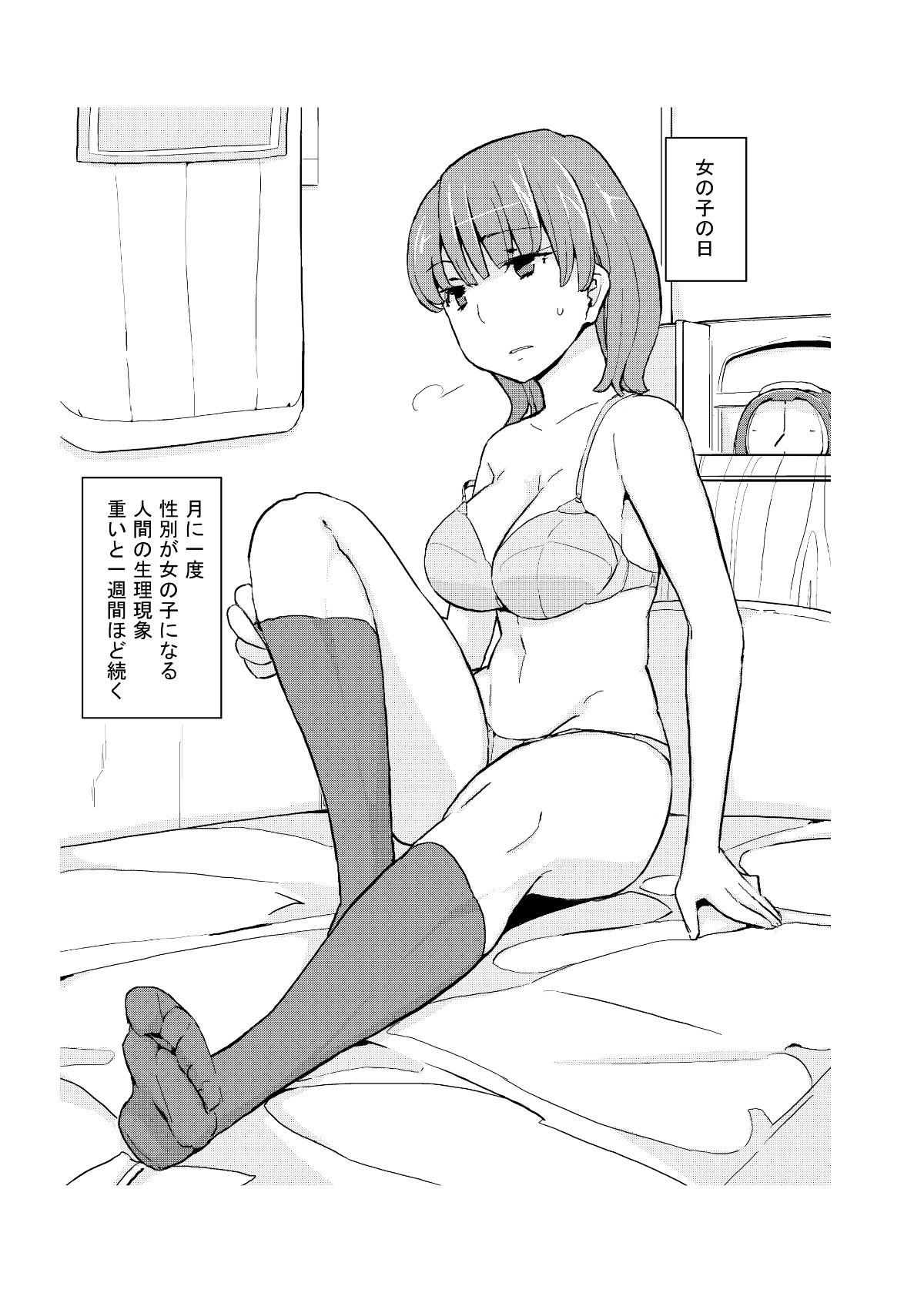 025
