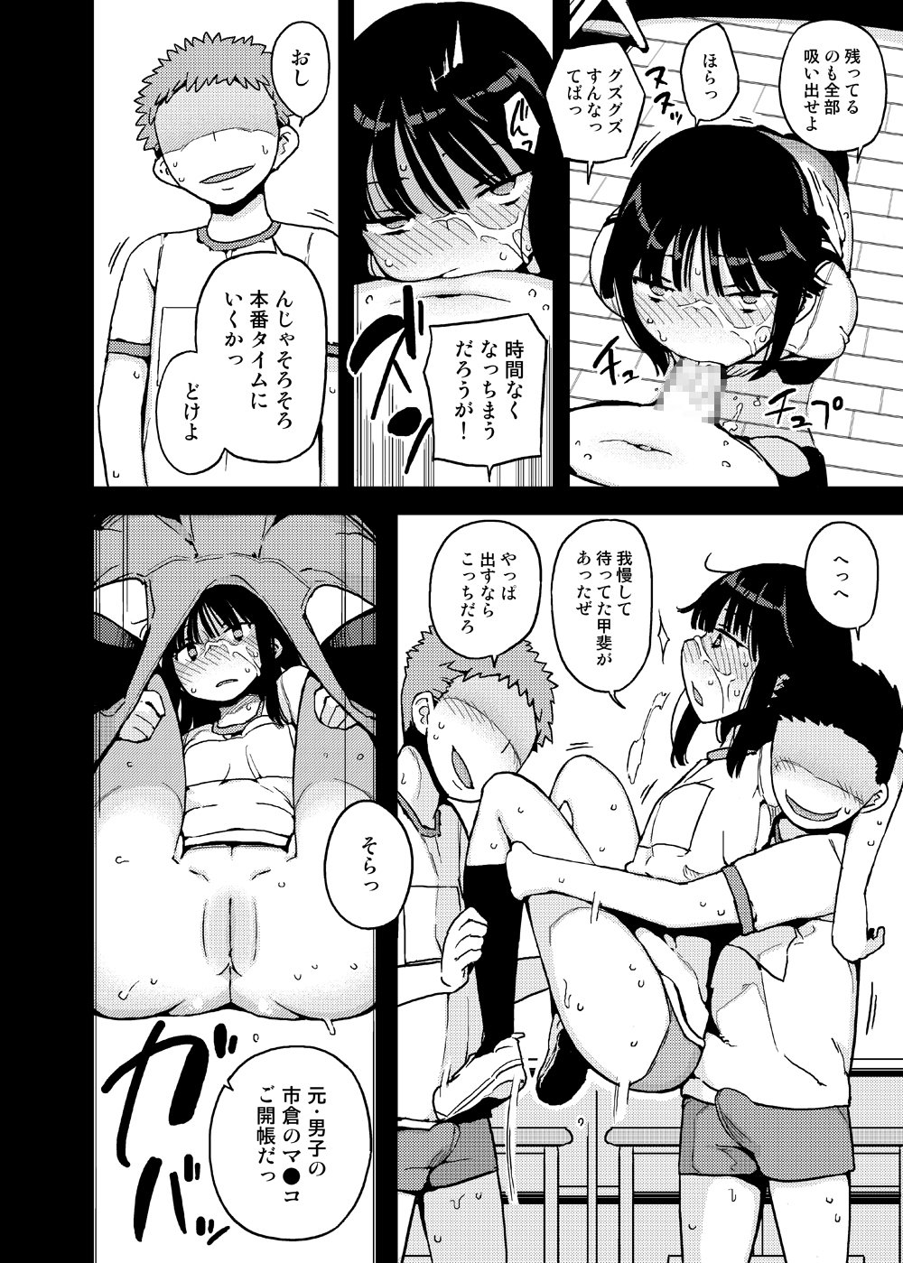 052