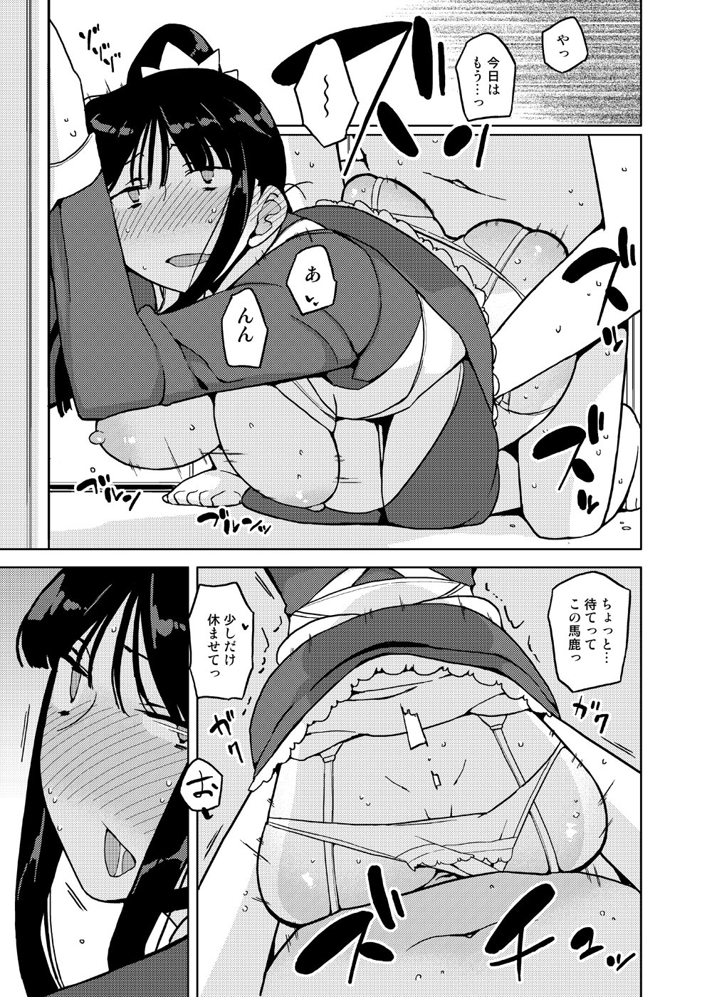 079