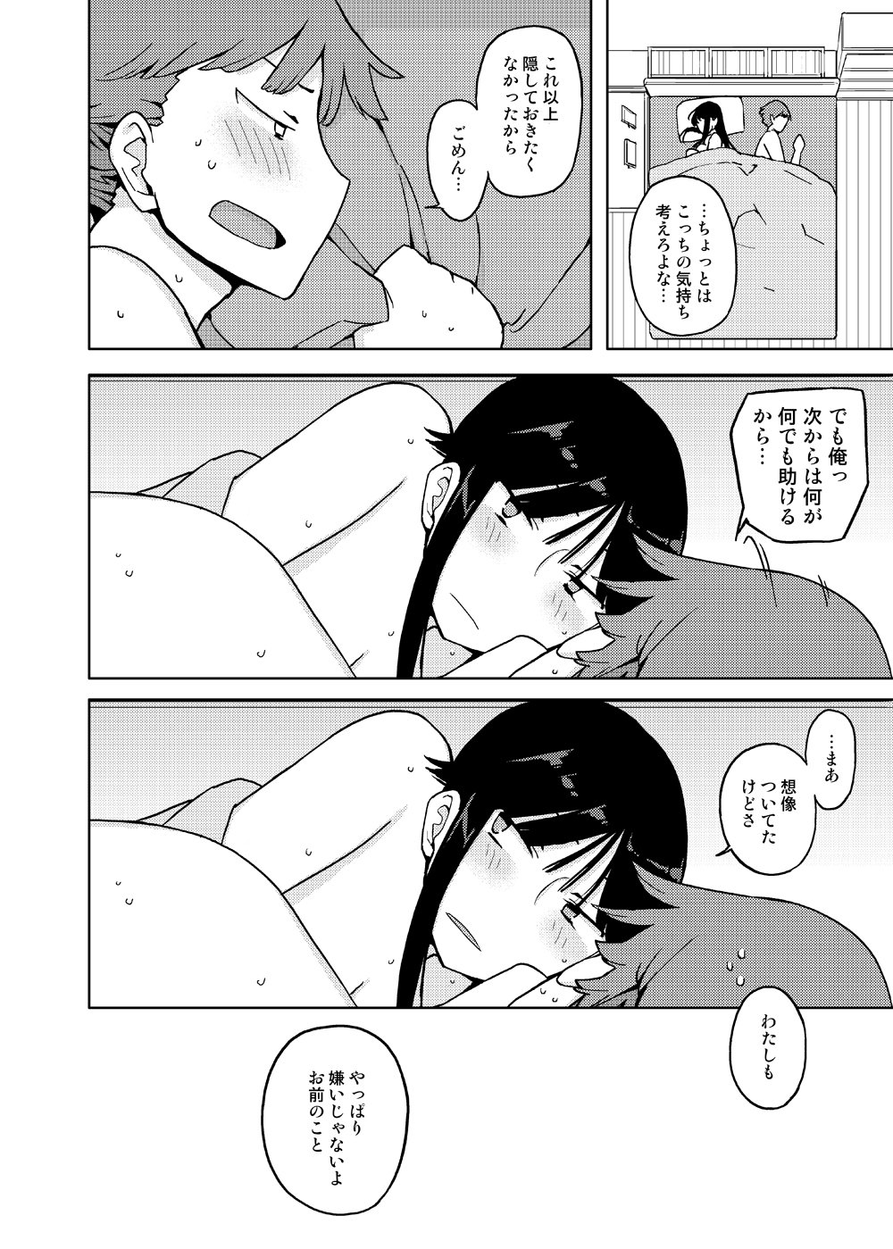 082