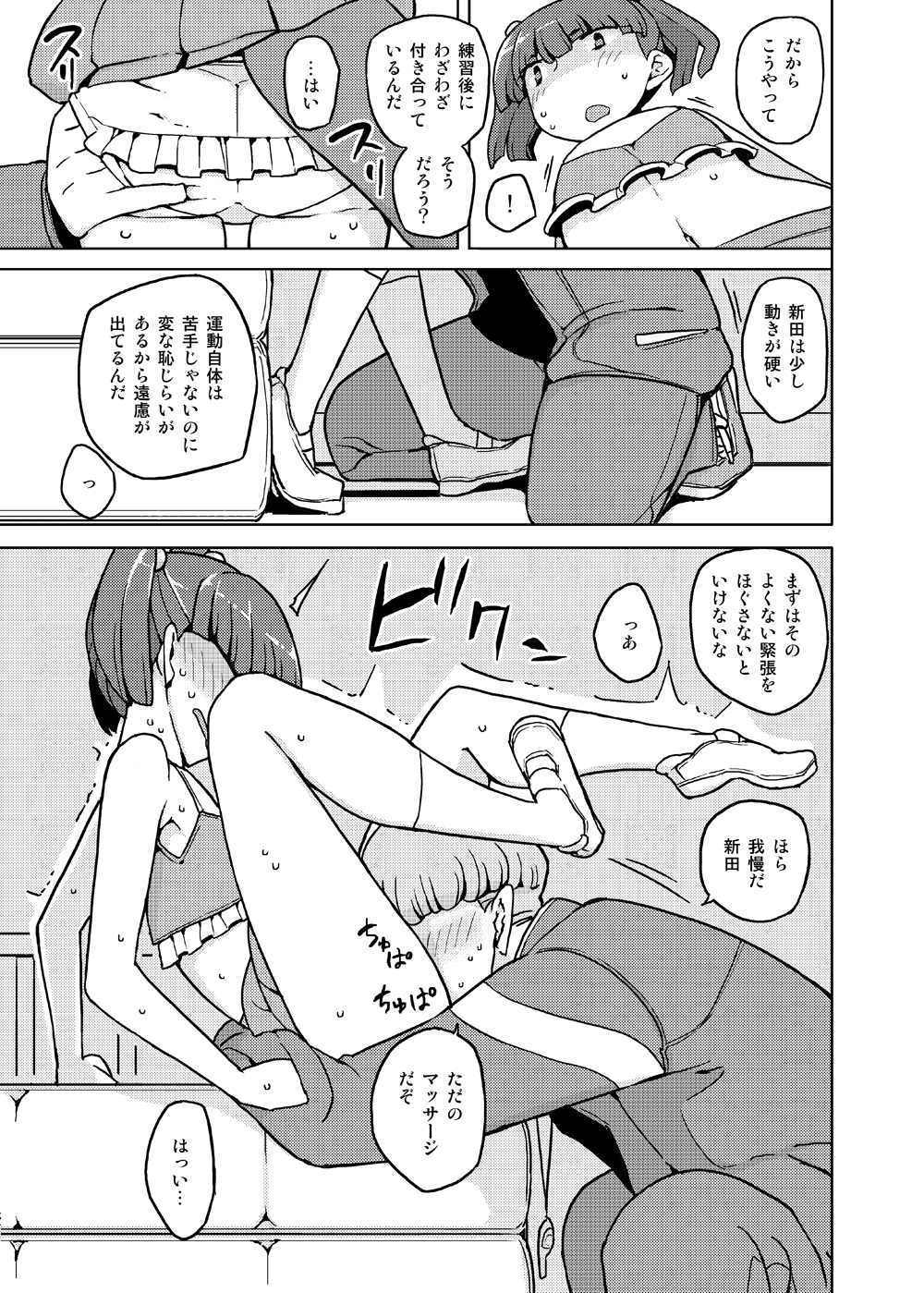 089