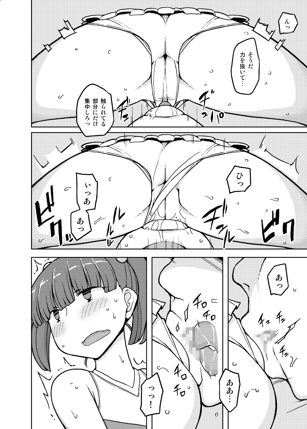 090