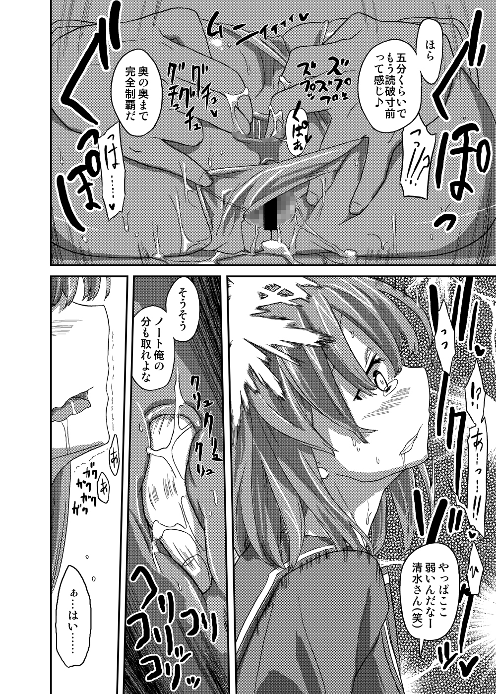 114