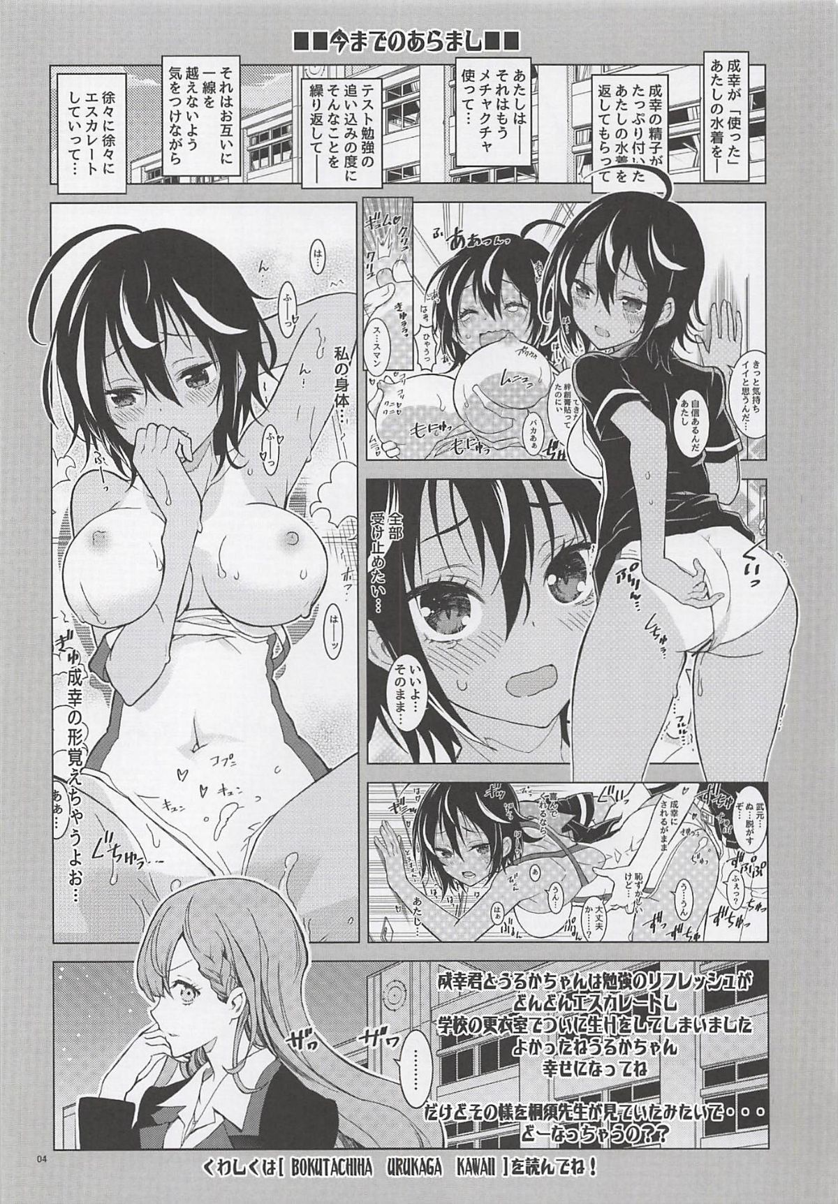 003