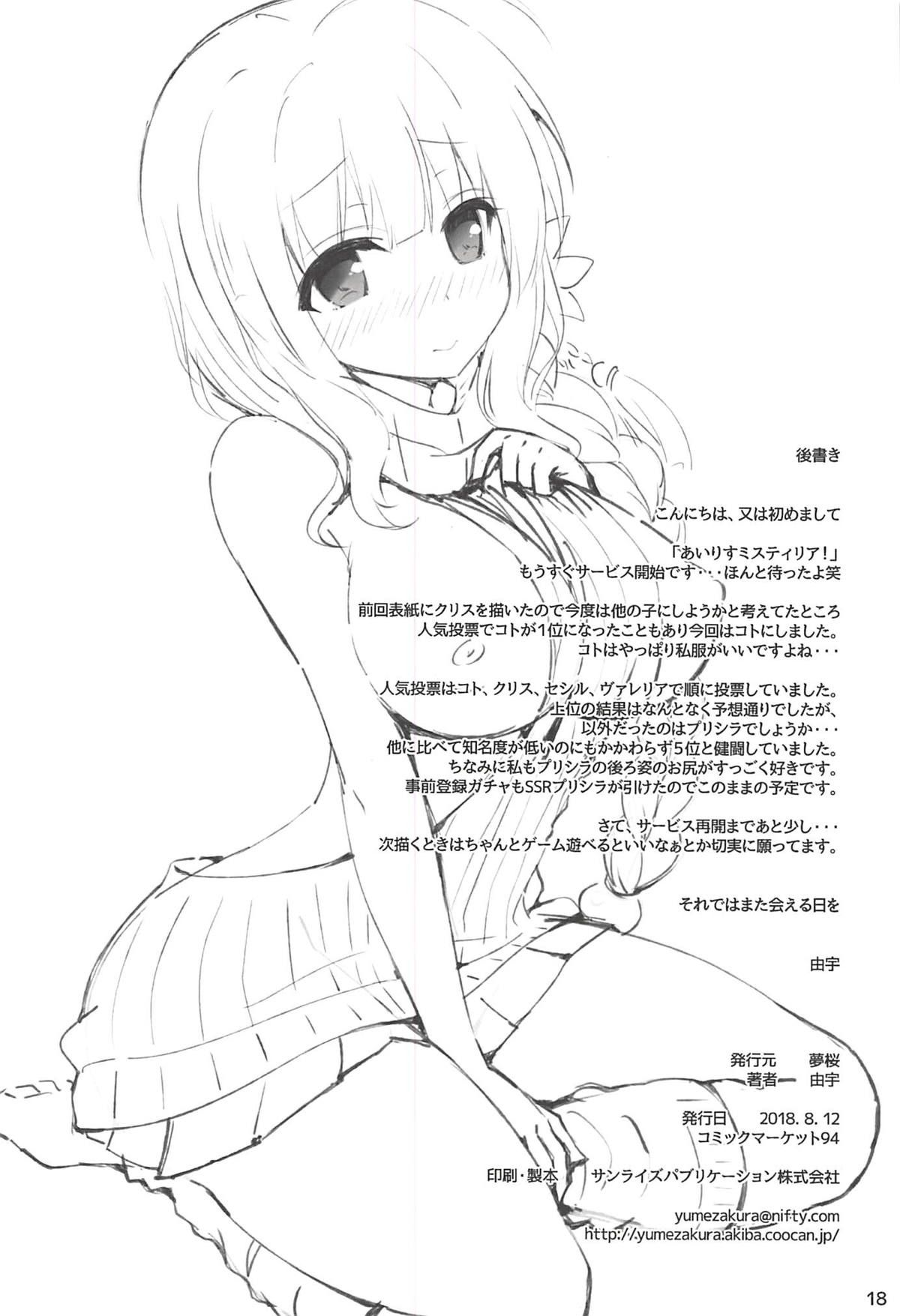 017