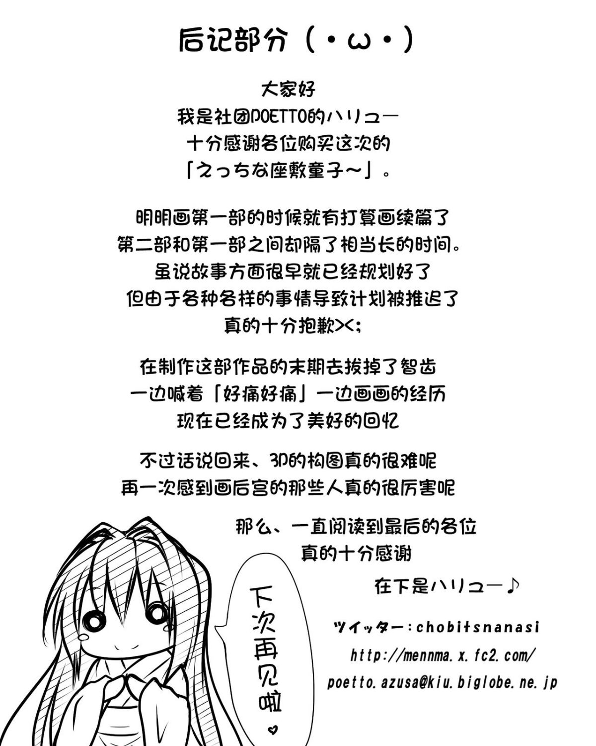 13_10