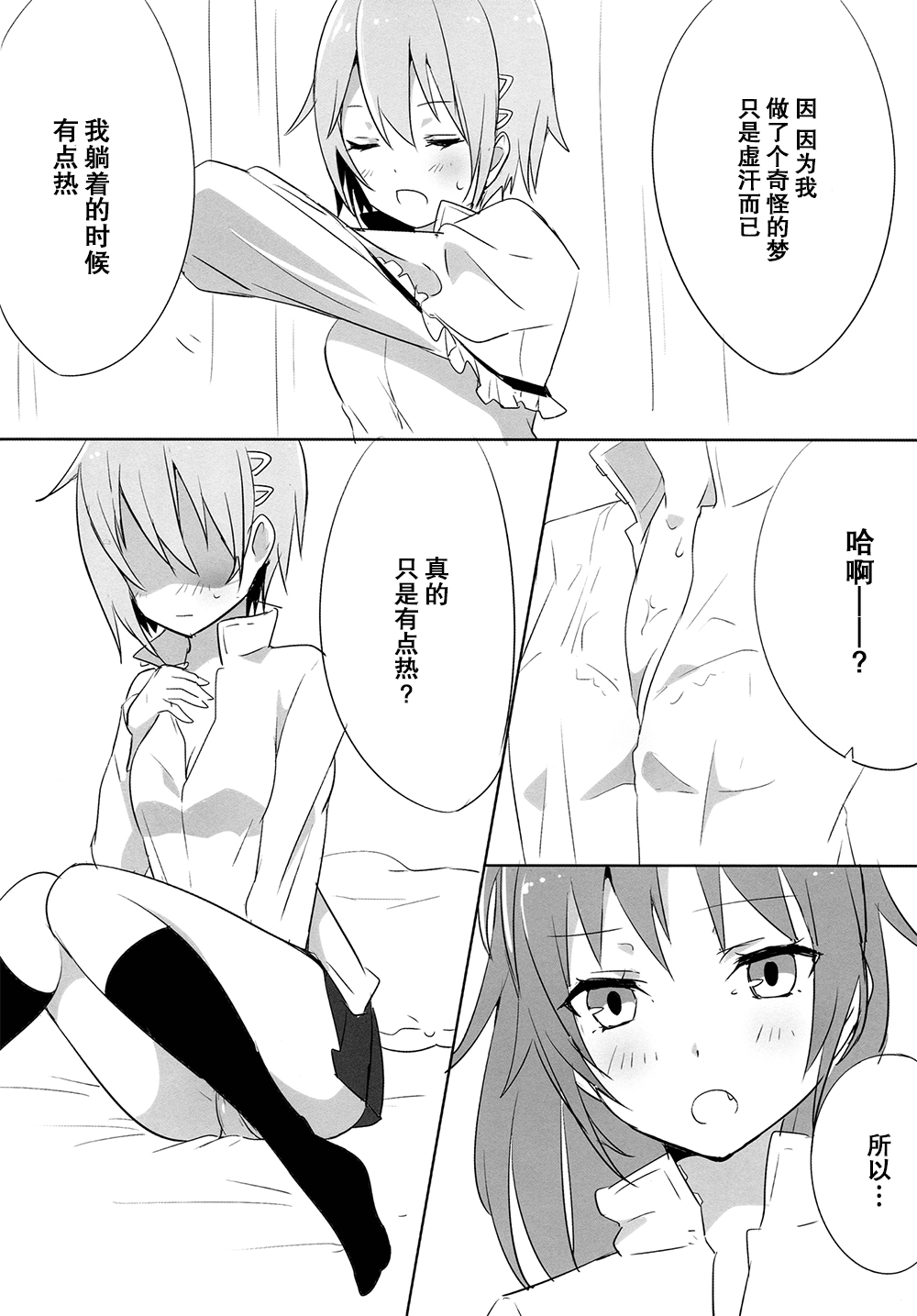 0007_