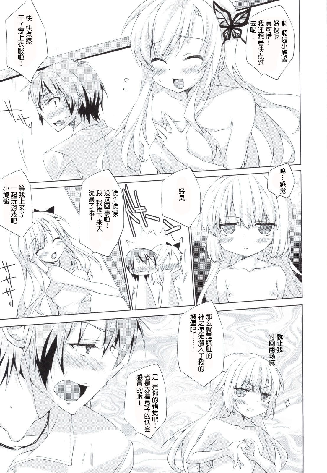 scan0007