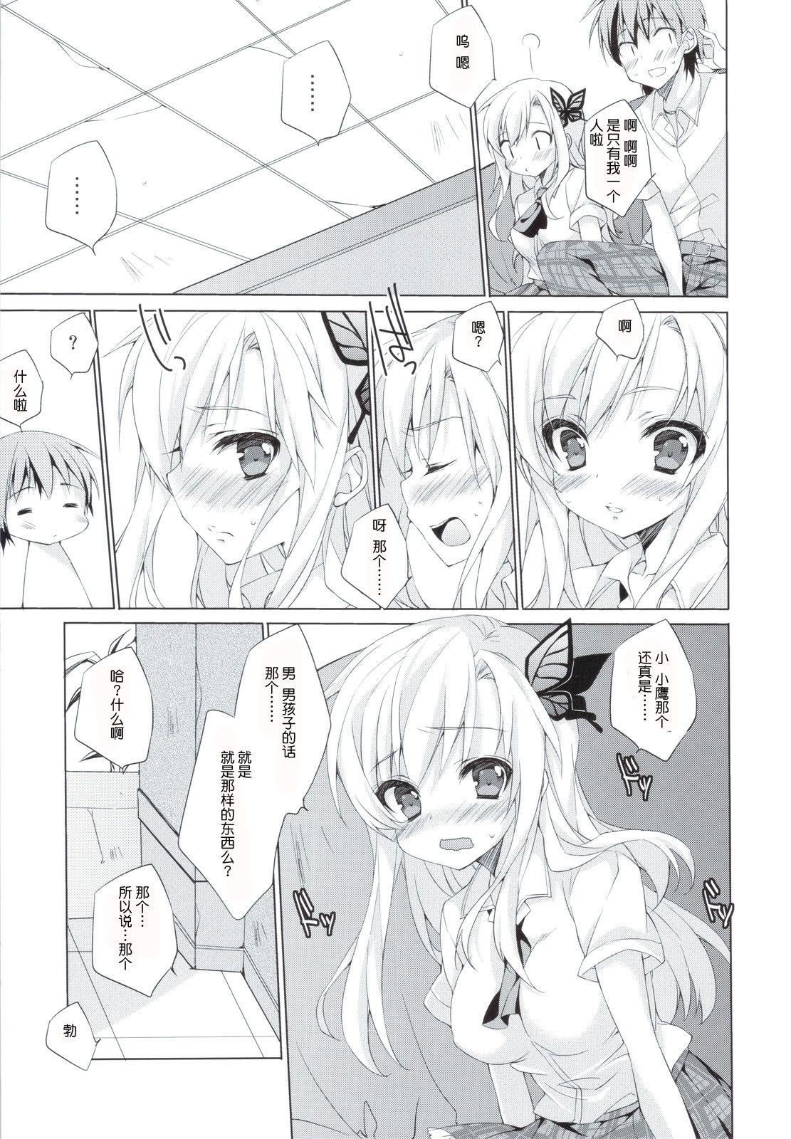 scan0009