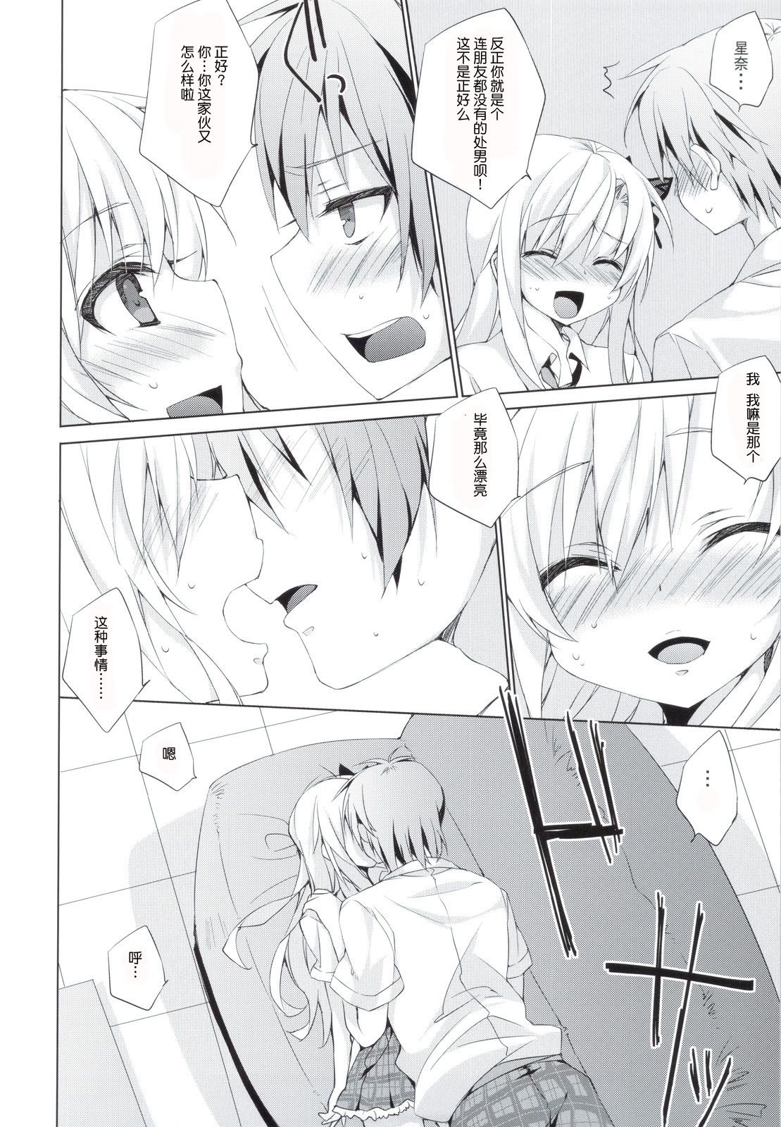 scan0012