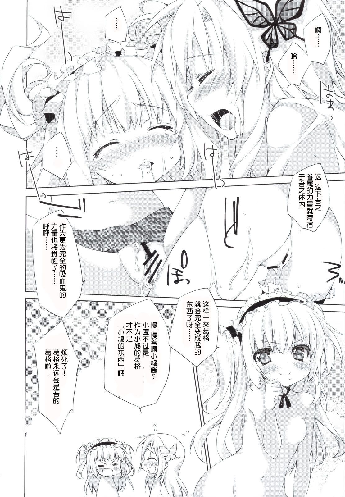 scan0028
