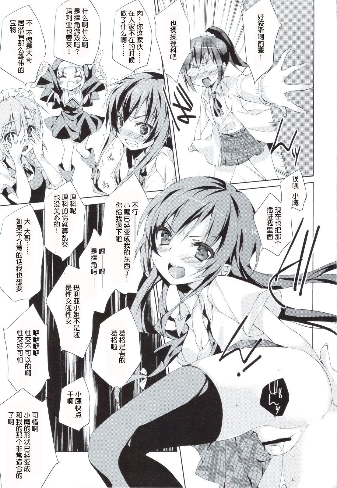 scan0029