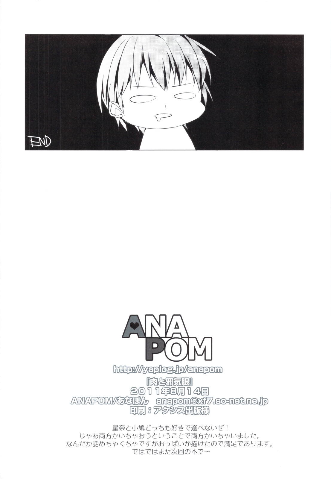 scan0030