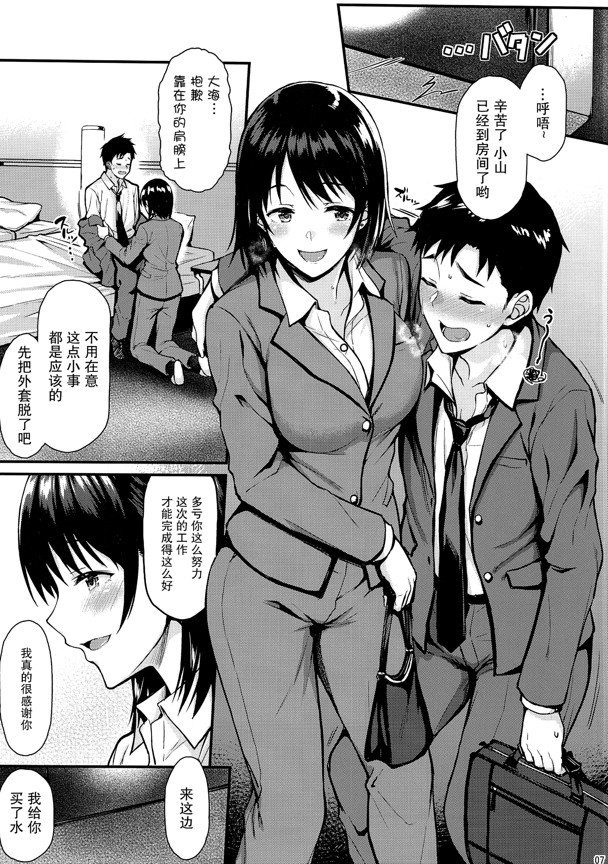006