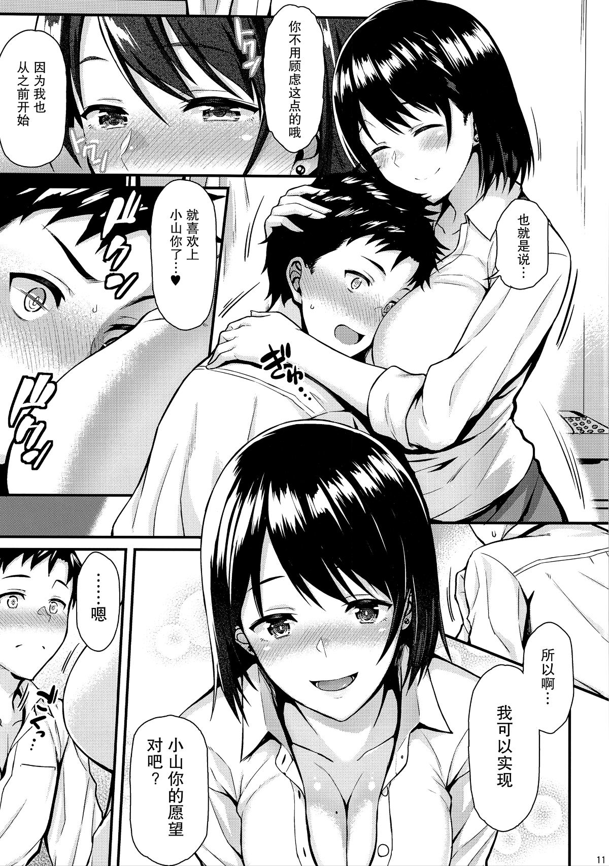 010