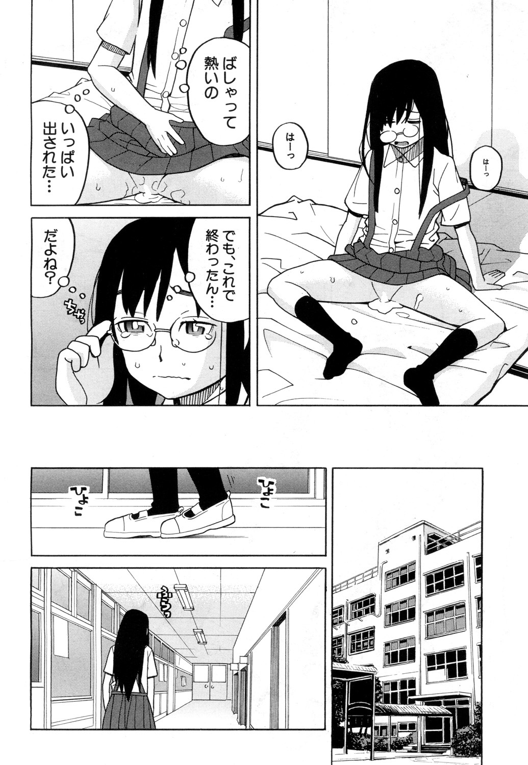 511