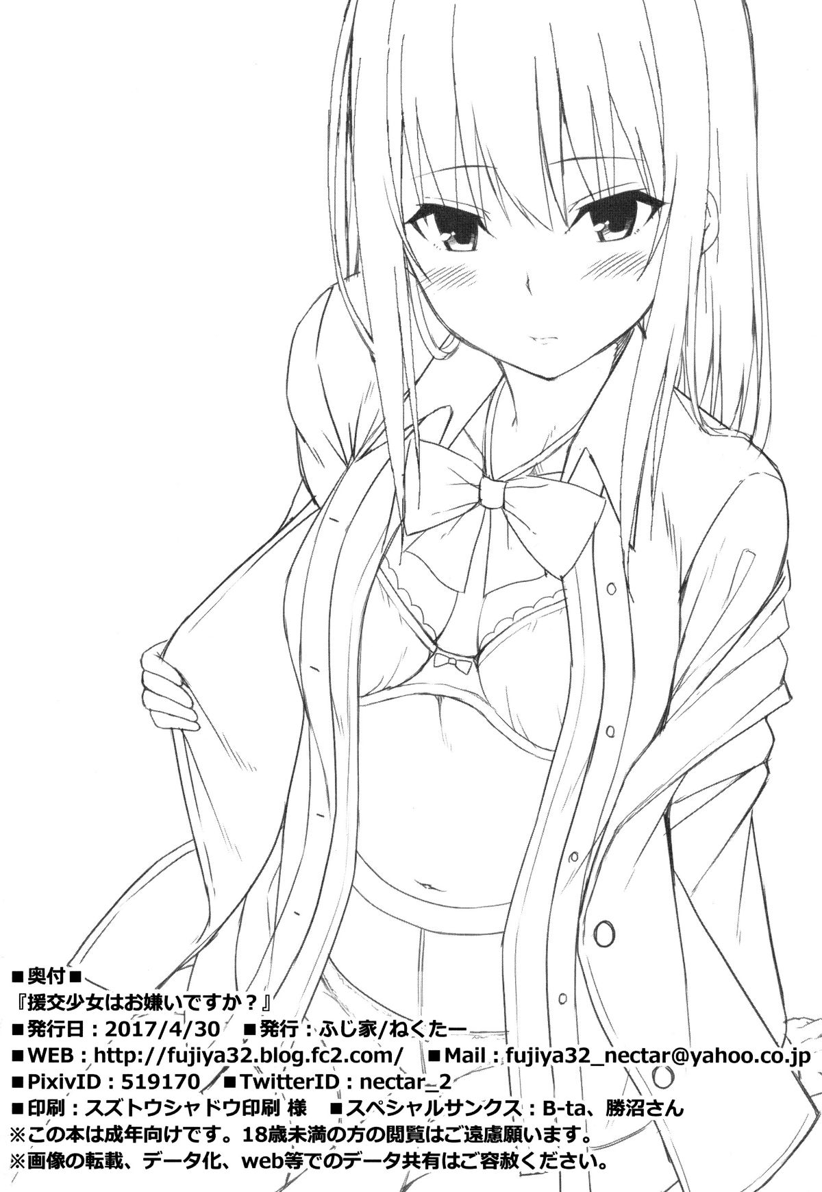 021