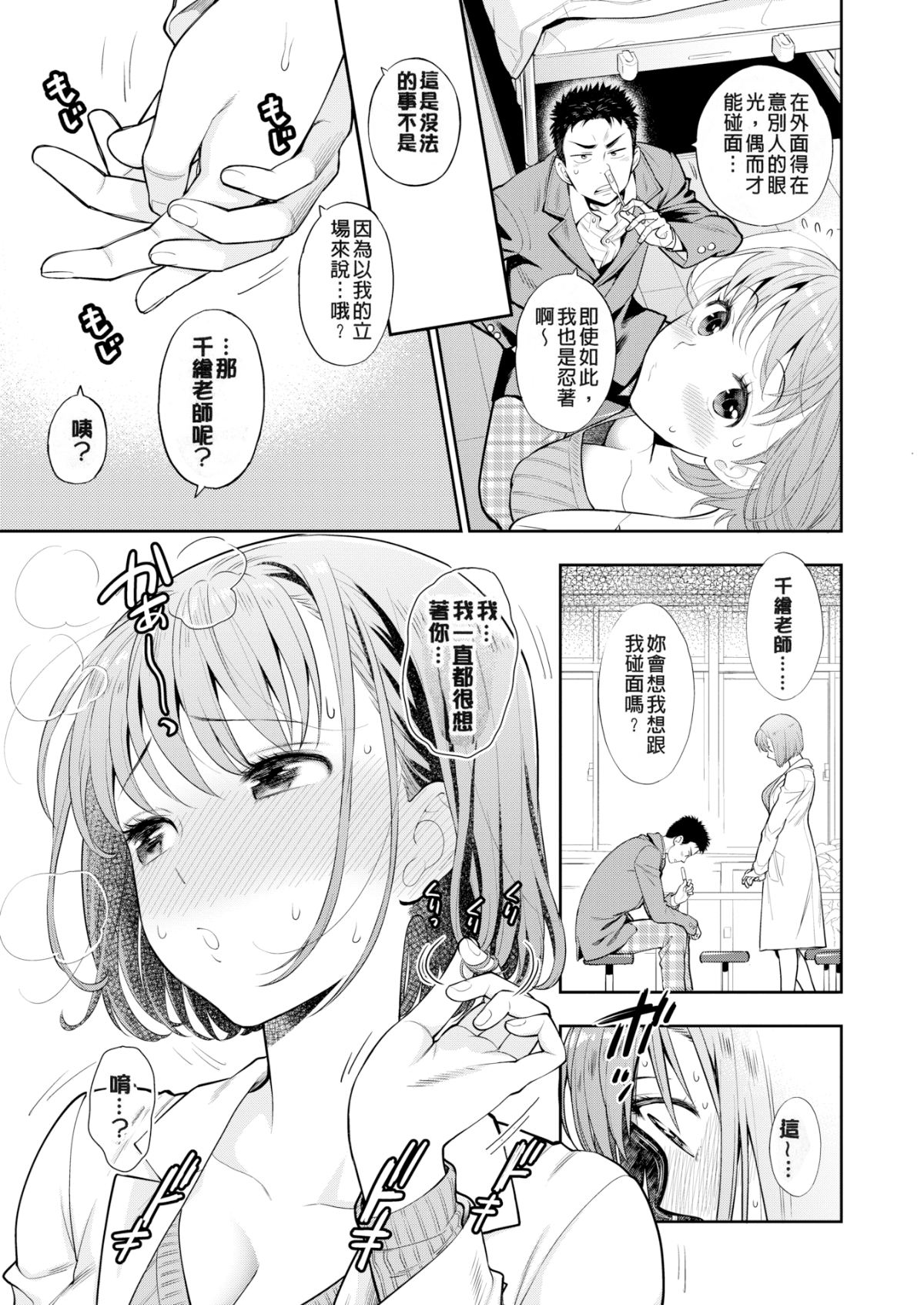 003