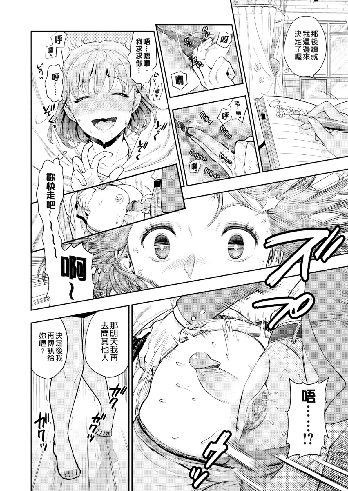 016