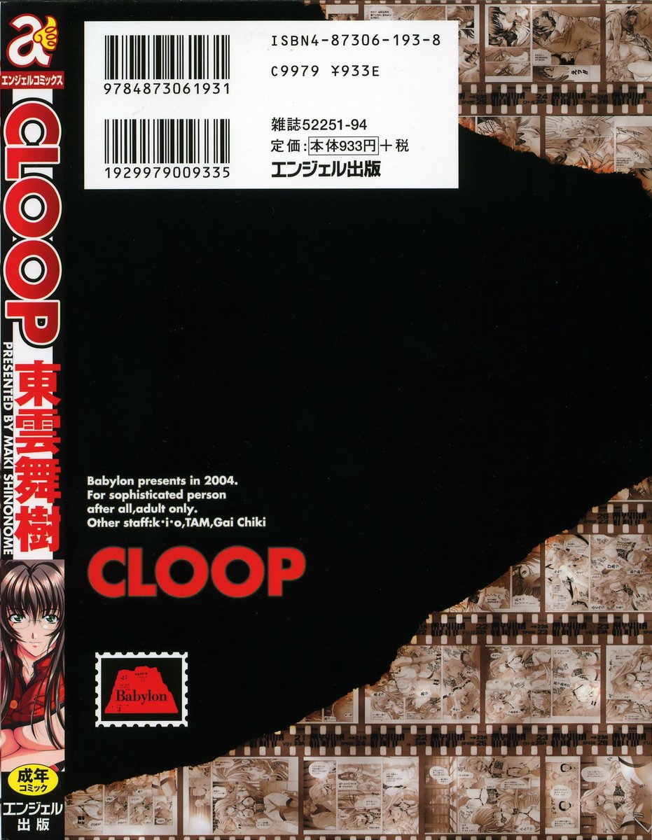 CLOOP 000c3