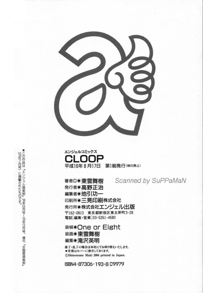 CLOOP 182