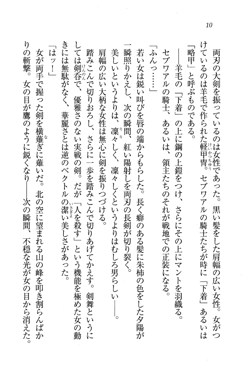 Circus_006