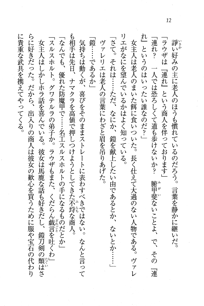 Circus_008