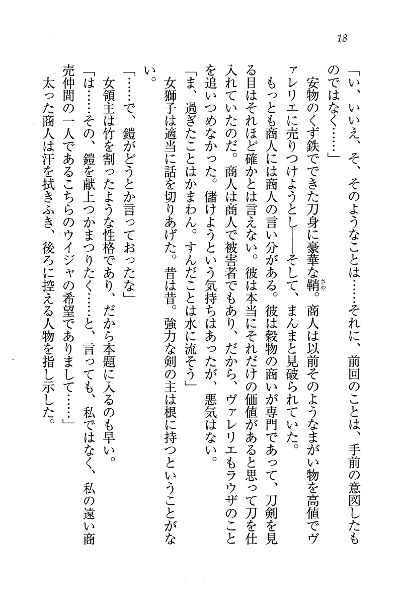 Circus_014