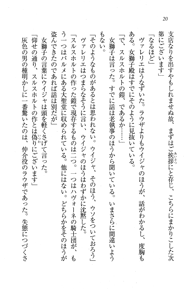 Circus_016