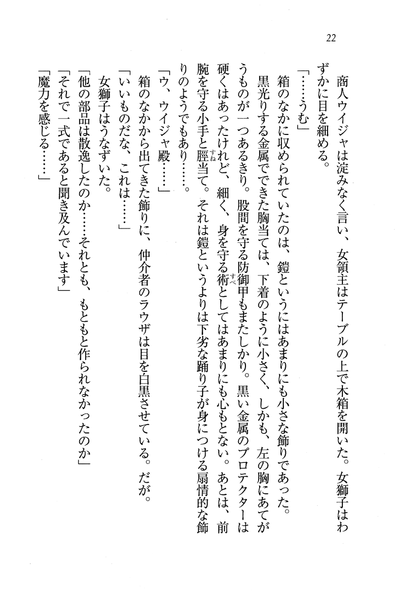 Circus_018