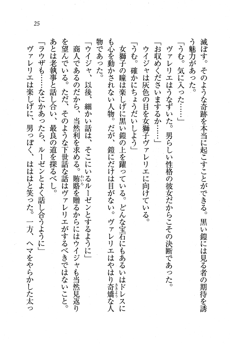 Circus_021