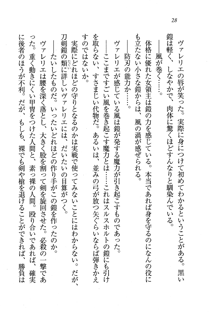 Circus_024