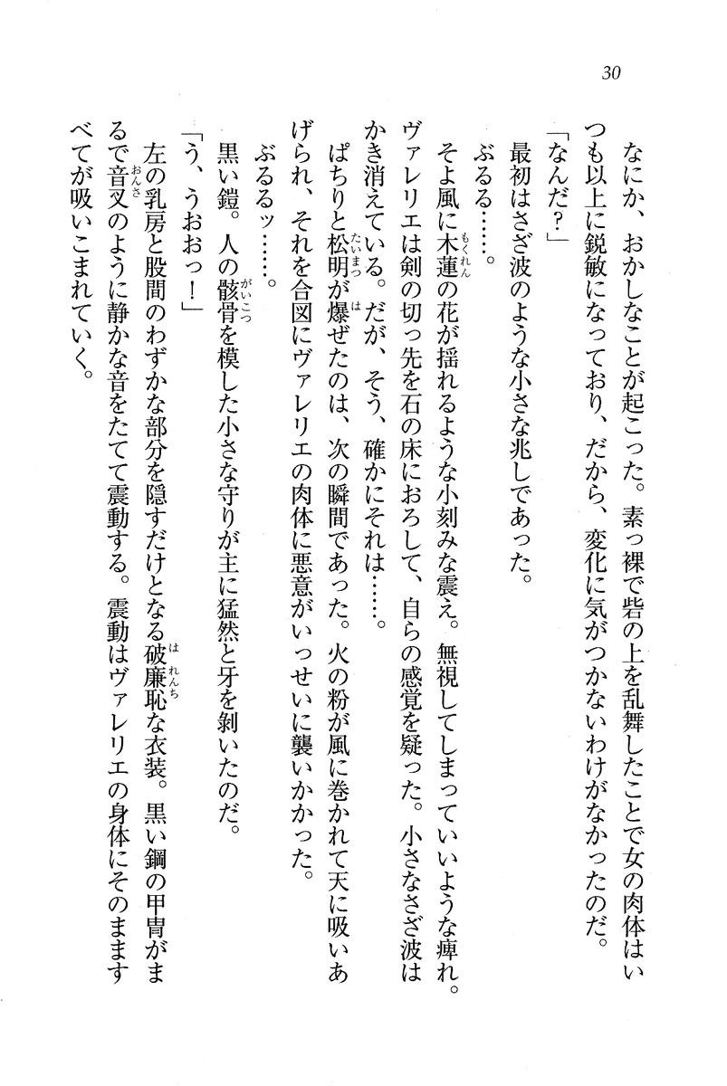 Circus_026