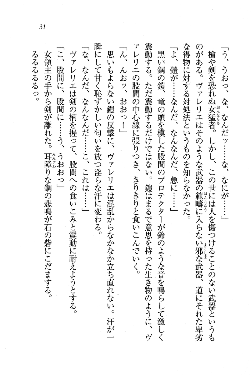 Circus_027
