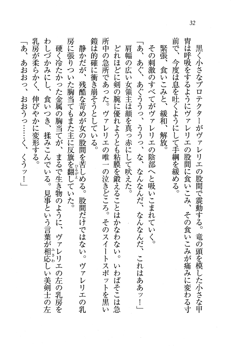 Circus_028