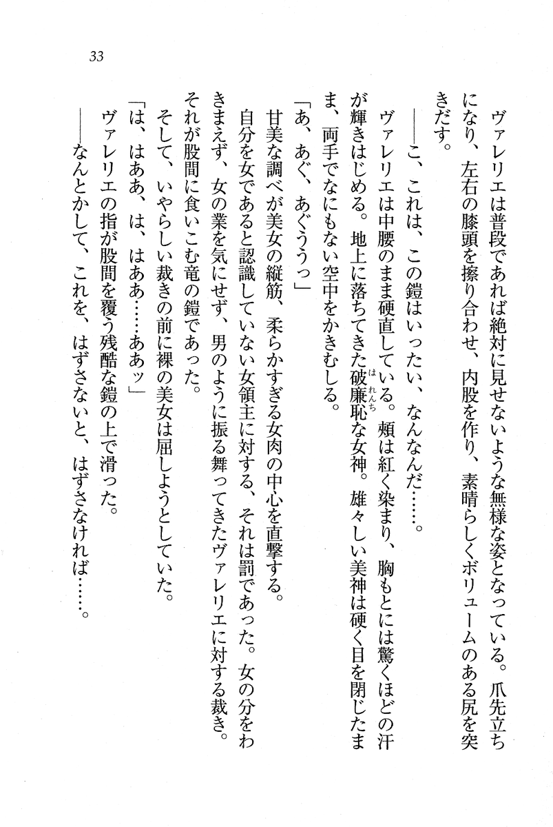 Circus_029