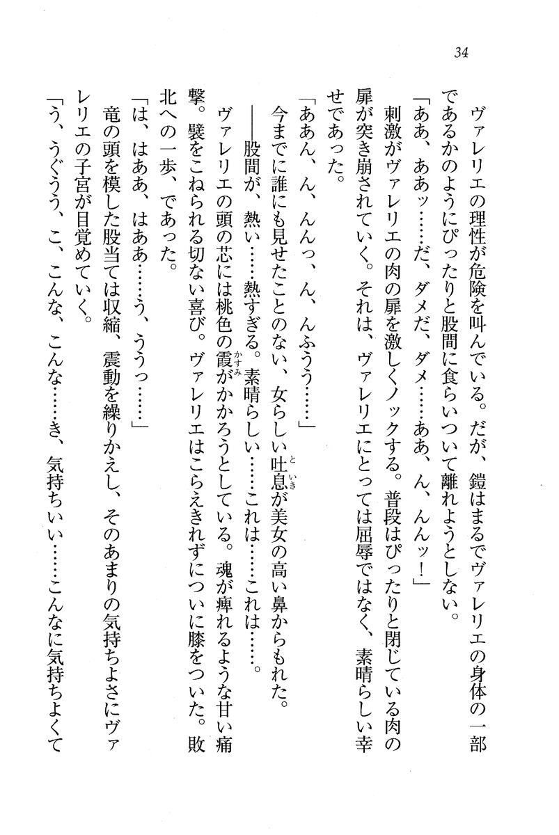 Circus_030