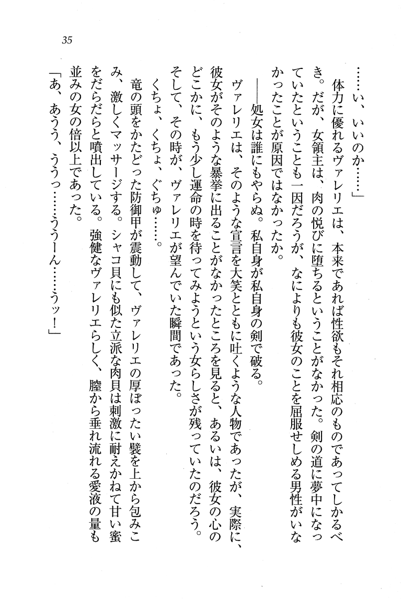 Circus_031