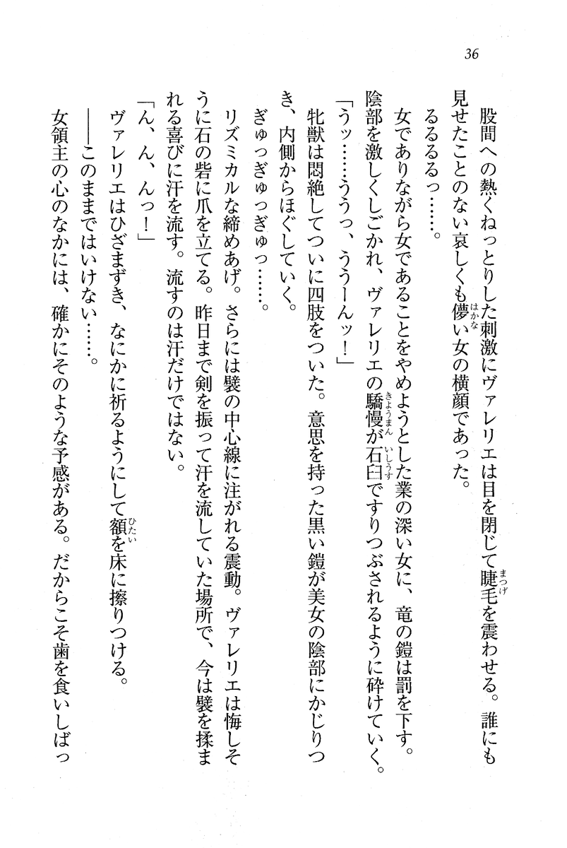 Circus_032